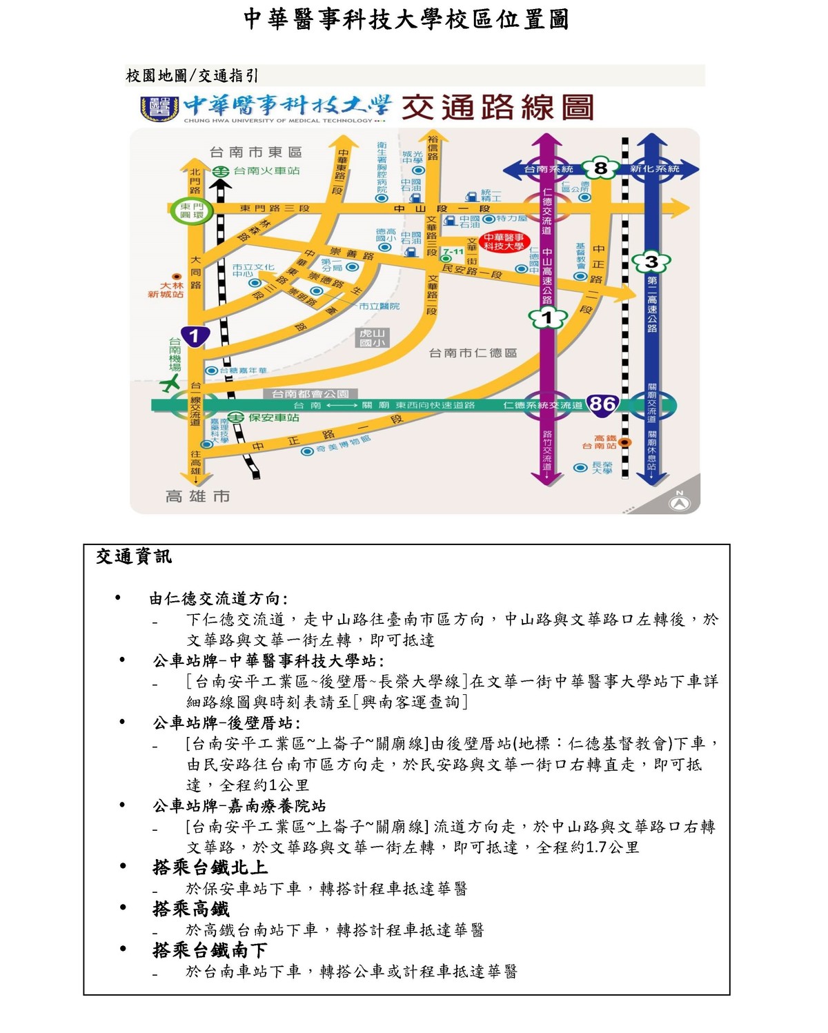 簡章圖片