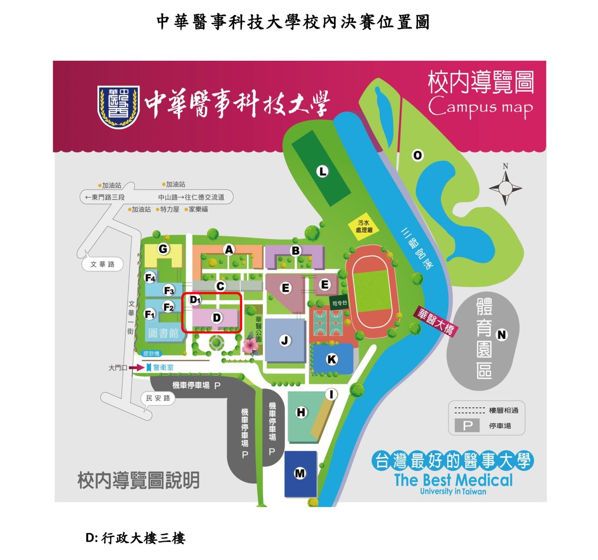 簡章圖片