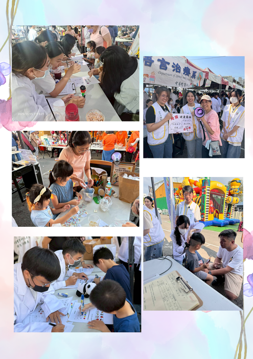 2025創世基金會活動篩檢圖片