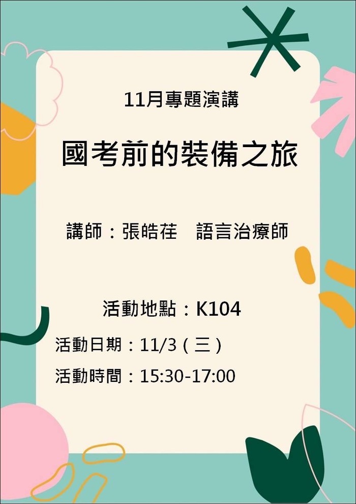 1圖片