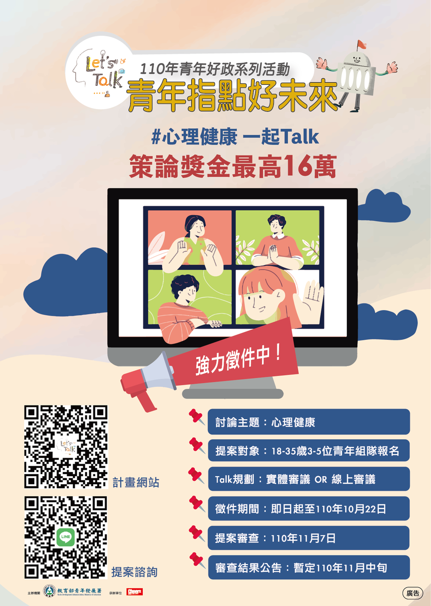 海報圖片