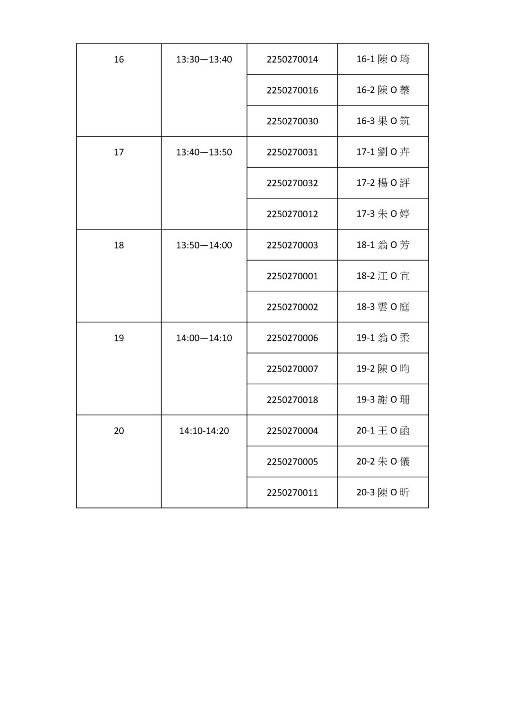 4圖片