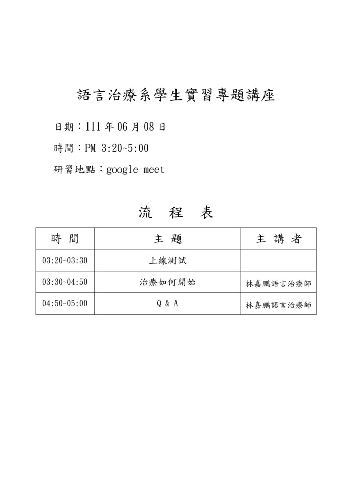 1圖片