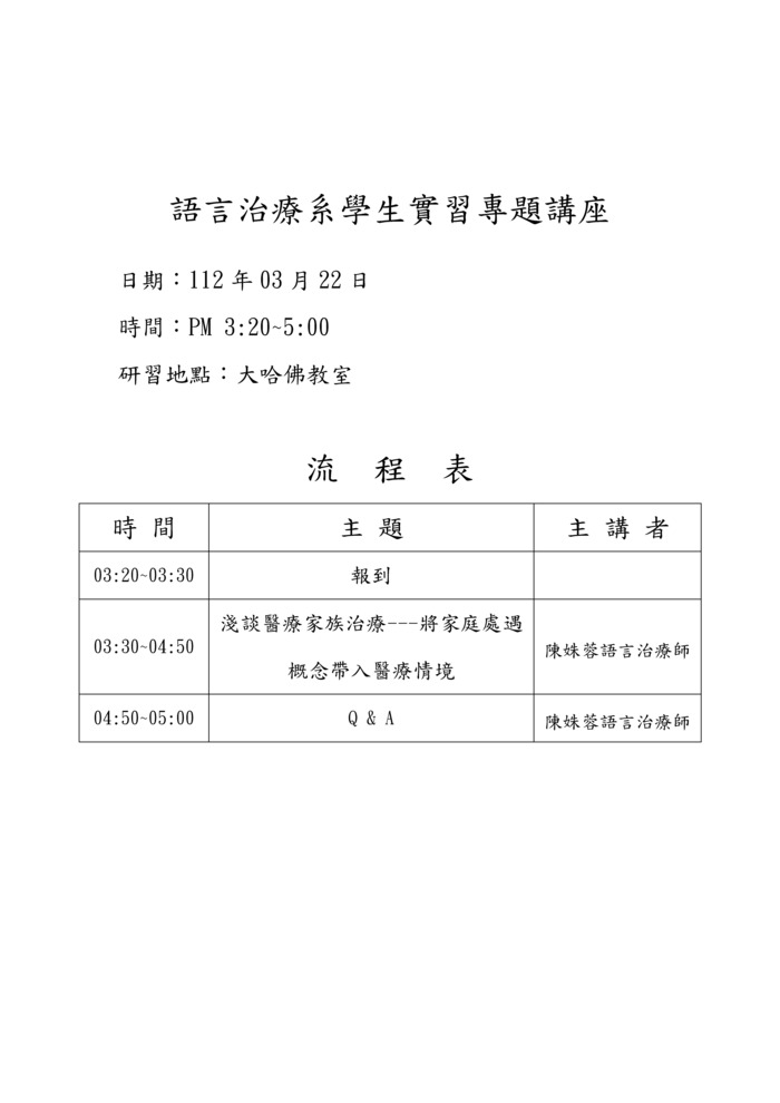 1圖片