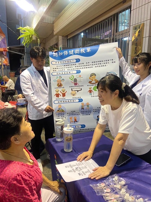 社區失智預防宣導圖片