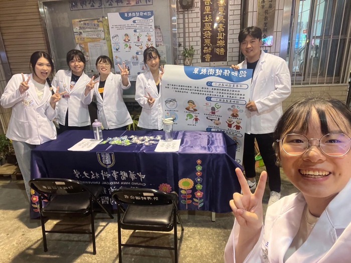 社區失智預防宣導圖片