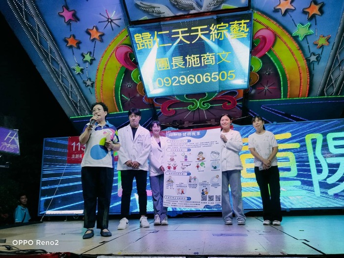 社區失智預防宣導圖片